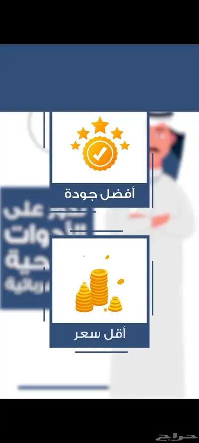 موشن جرافيك 1