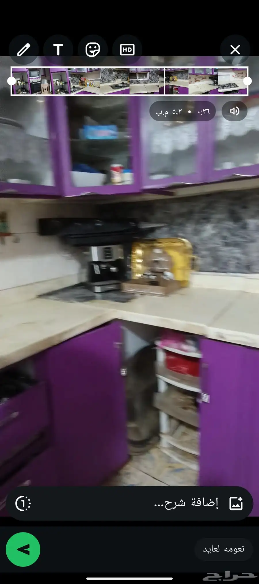 خزانة مطبخ للبيع 1