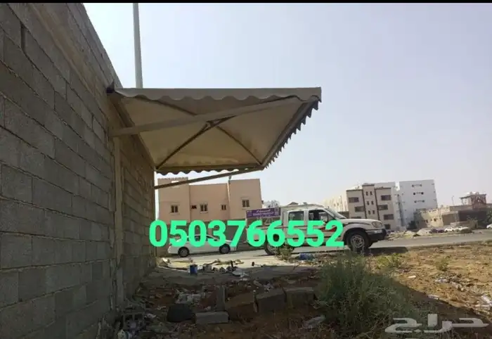 حداد للمظلات والسواتر 6