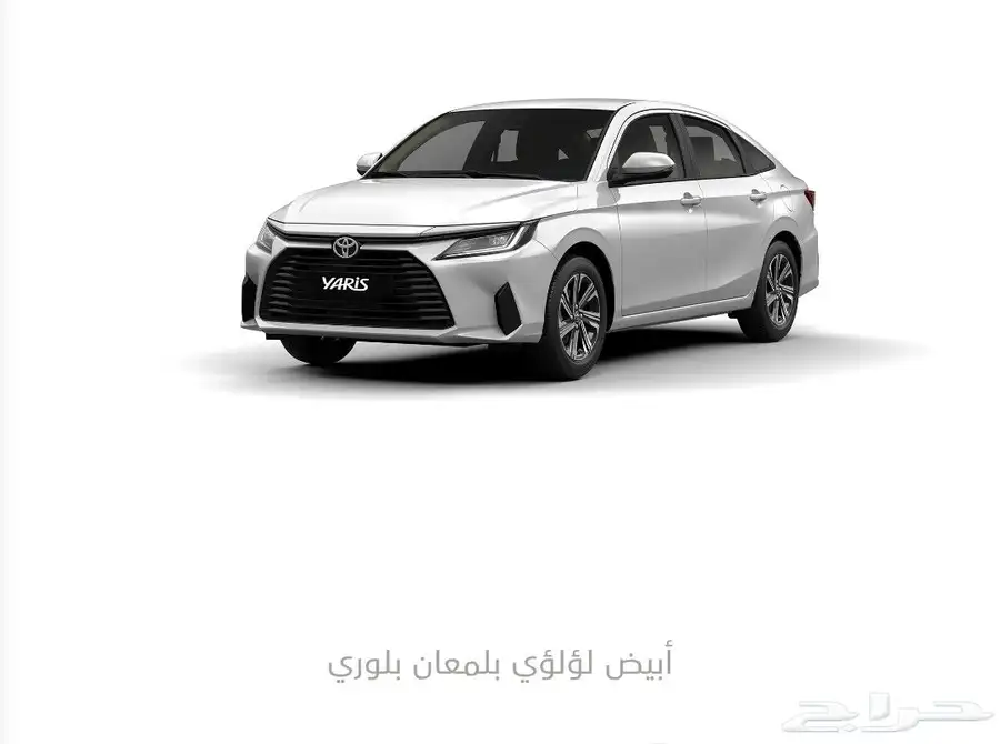 تويوتا يارس 2026 ليمتد 0