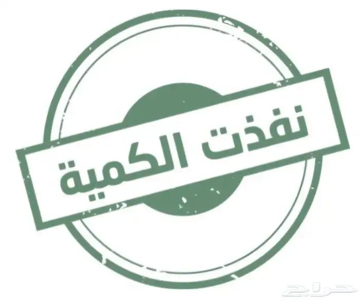 برميل علافة 25 كيلو ( دجاج حمام ) 0