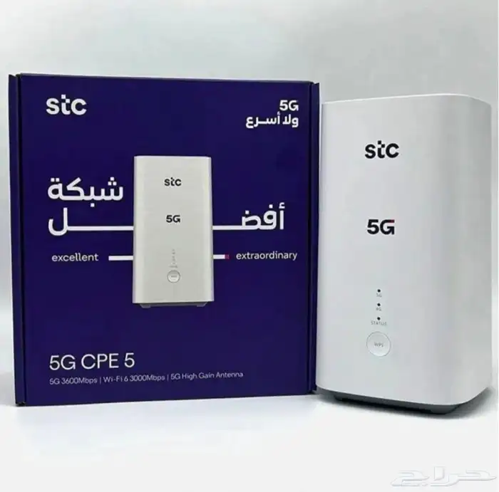 انترنت بلا حدود 2