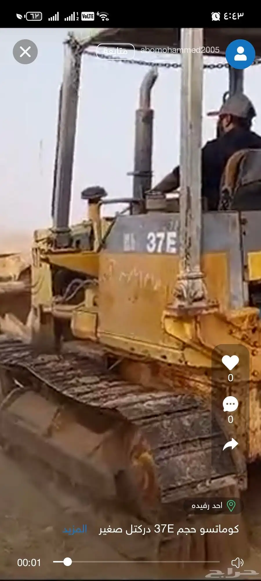 كوماتسو حجم 37E دركتل صغير 0
