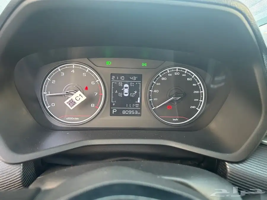 سياره جيلي امجراند 2023 ممشى 80 الف index