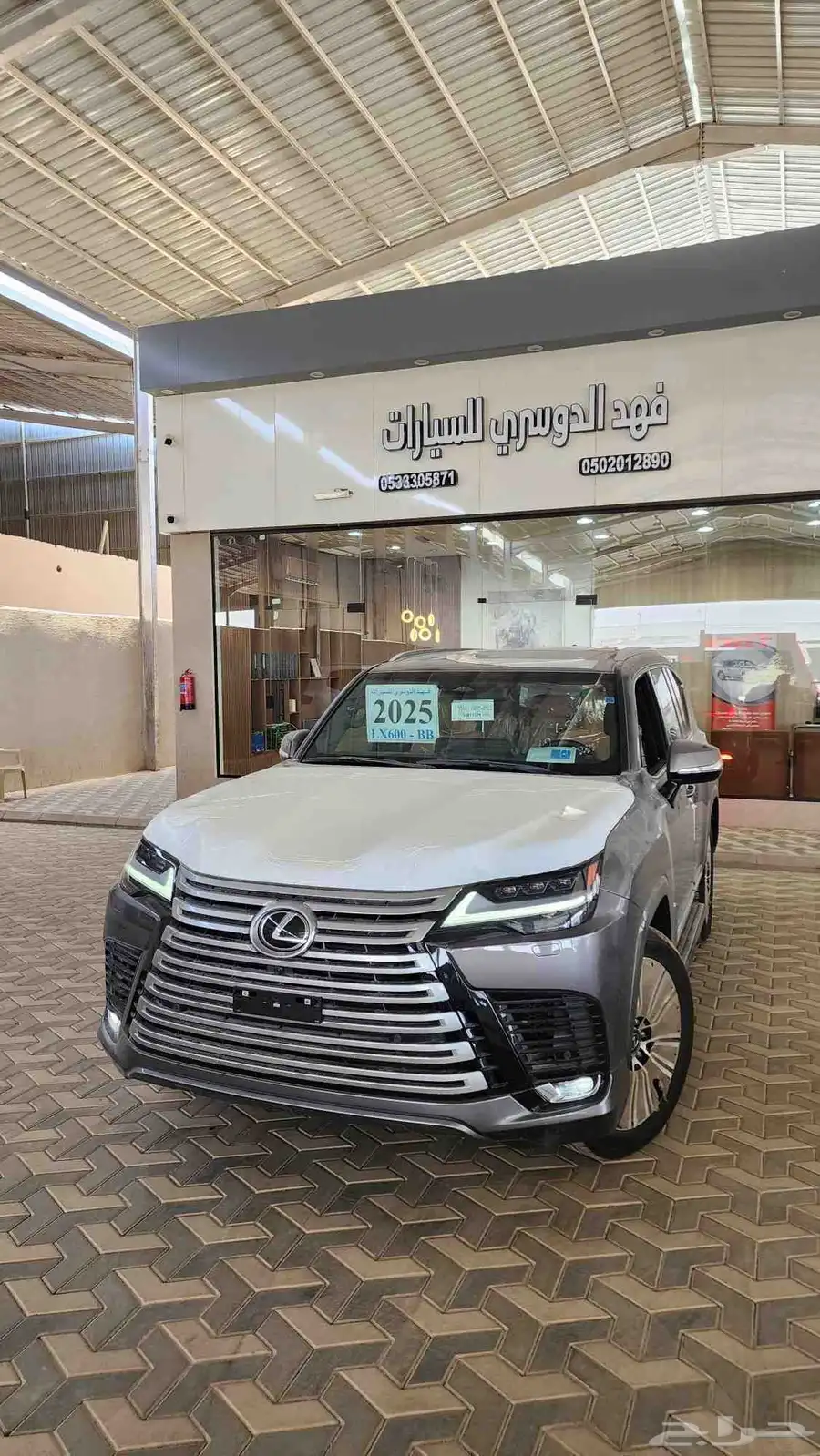 لكزس LX600 BB سعودي رمادي جملي 2025 ( بطاقه جمركيه ) 0