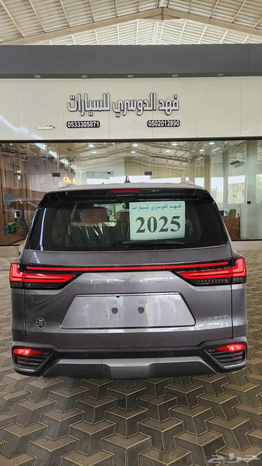لكزس LX600 BB سعودي رمادي جملي 2025 ( بطاقه جمركيه ) 5