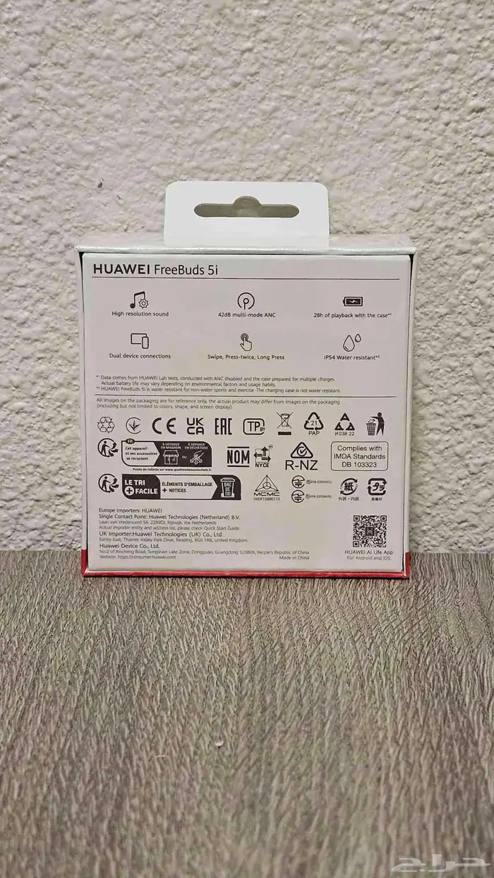 سماعة هواوي FreeBuds 5i 1