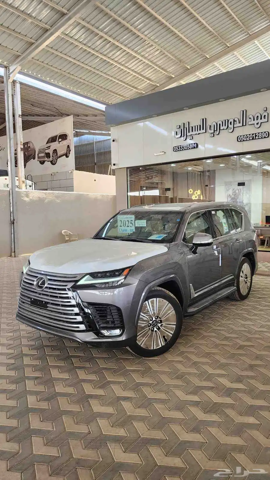 لكزس LX600 BB سعودي رمادي جملي 2025 ( بطاقه جمركيه ) 1