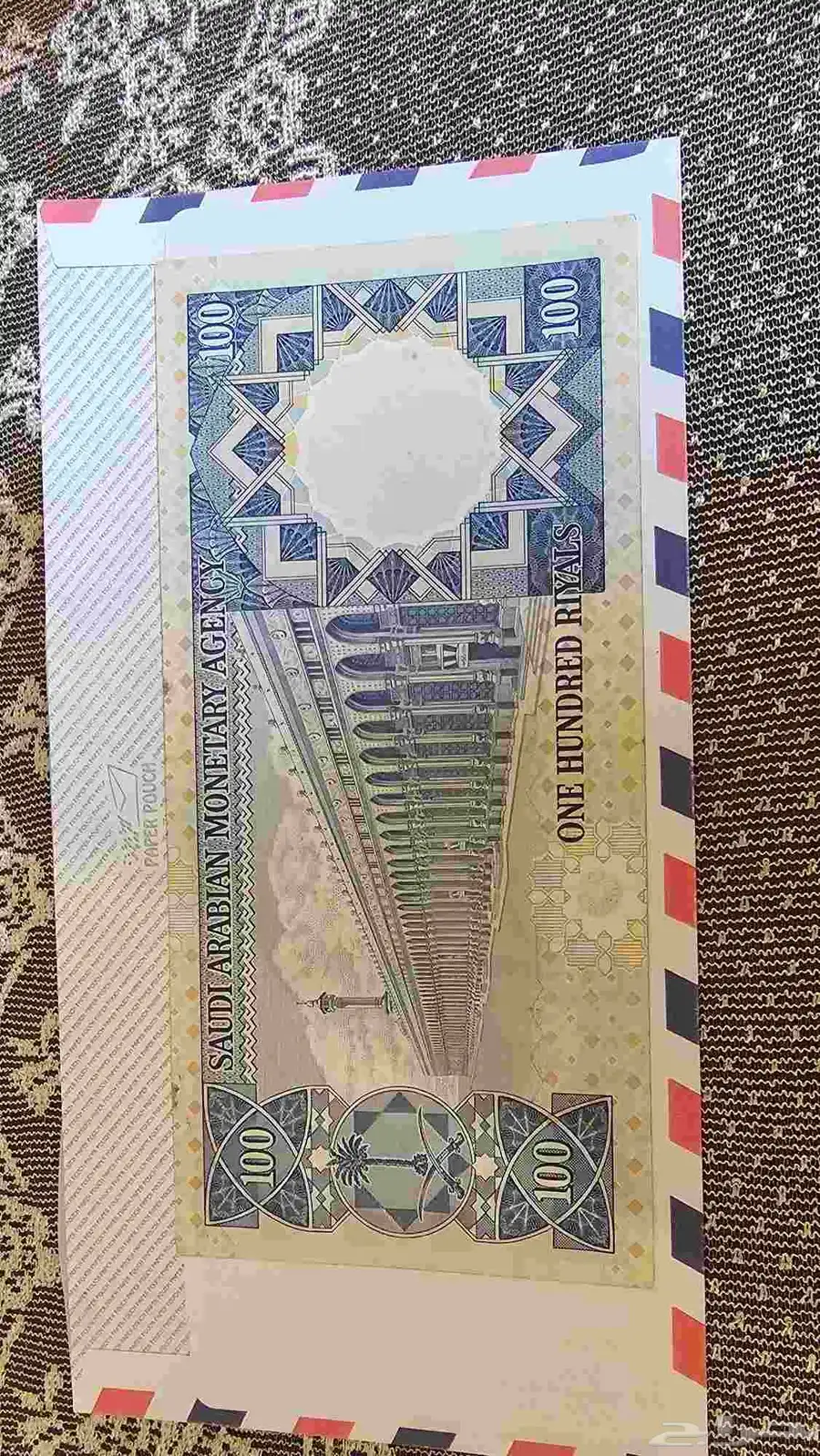 درهم الدولة الأموية درهمين الدولة والعاسي 100 ريال ملك خالد 1