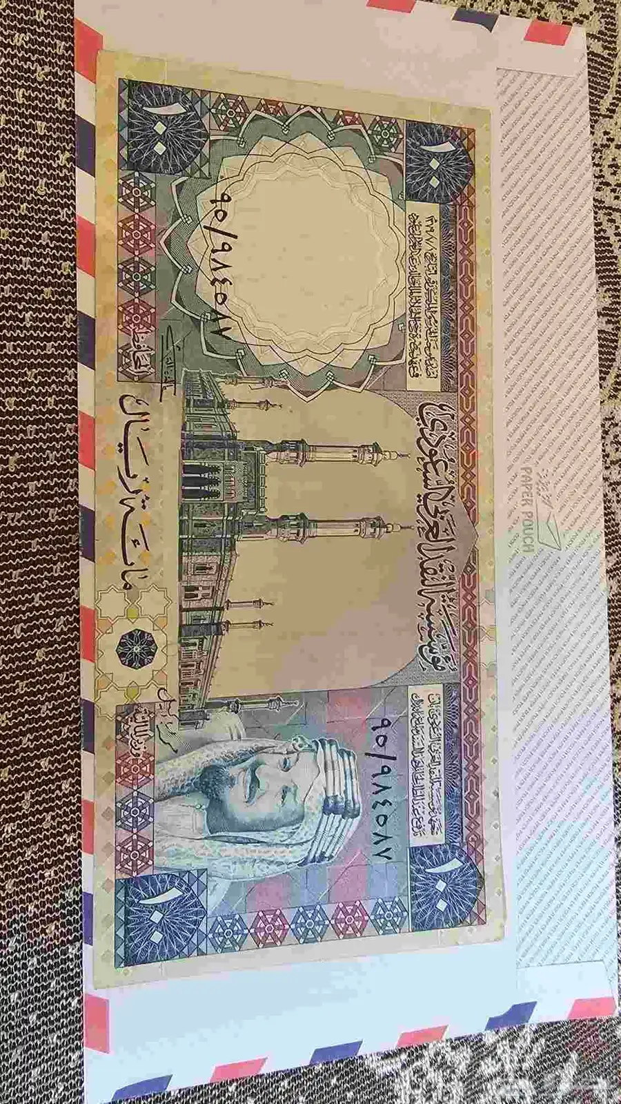 درهم الدولة الأموية درهمين الدولة والعاسي 100 ريال ملك خالد 0