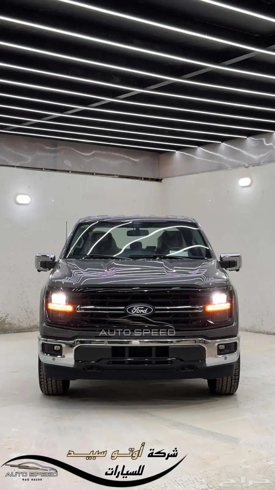 فورد F150 XLT غمارتين 2024 0