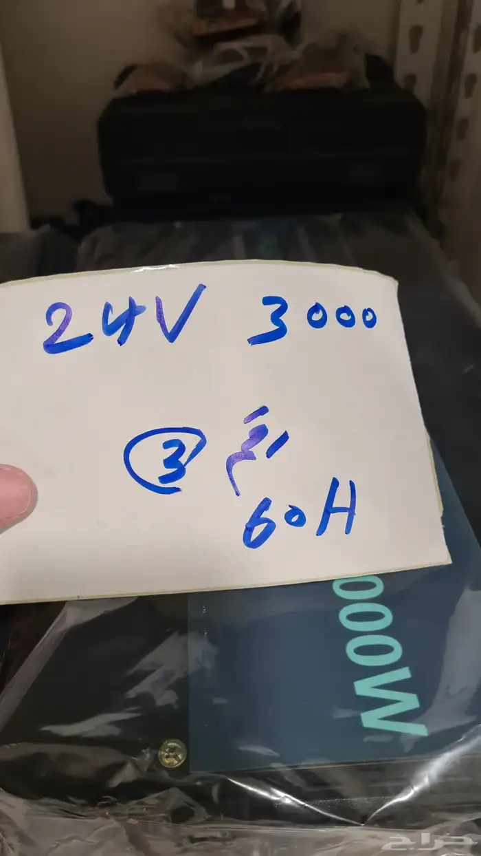 محول كهرباء 3000 واط صافي نظام 24 فولت 4