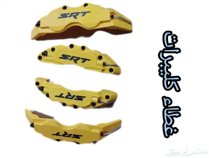 بطانه دوج تشارجر امامي يمين ويسار اس ارتي 5