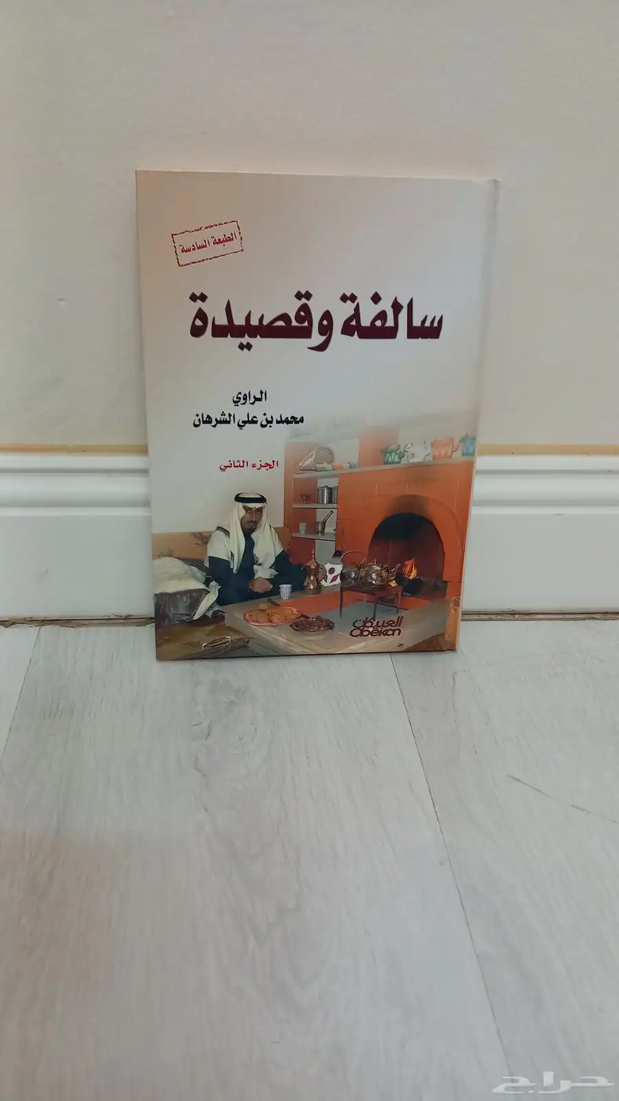 كتب 11