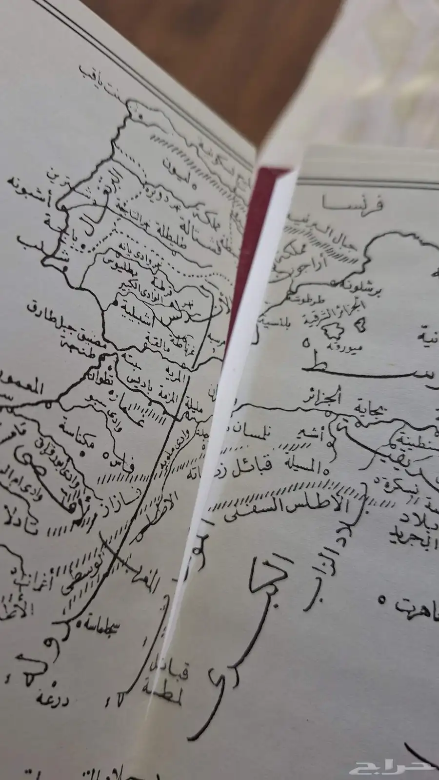 كتاب دولة الإسلام في الأندلس 1