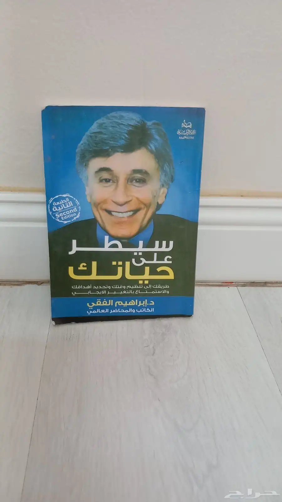 كتب 16