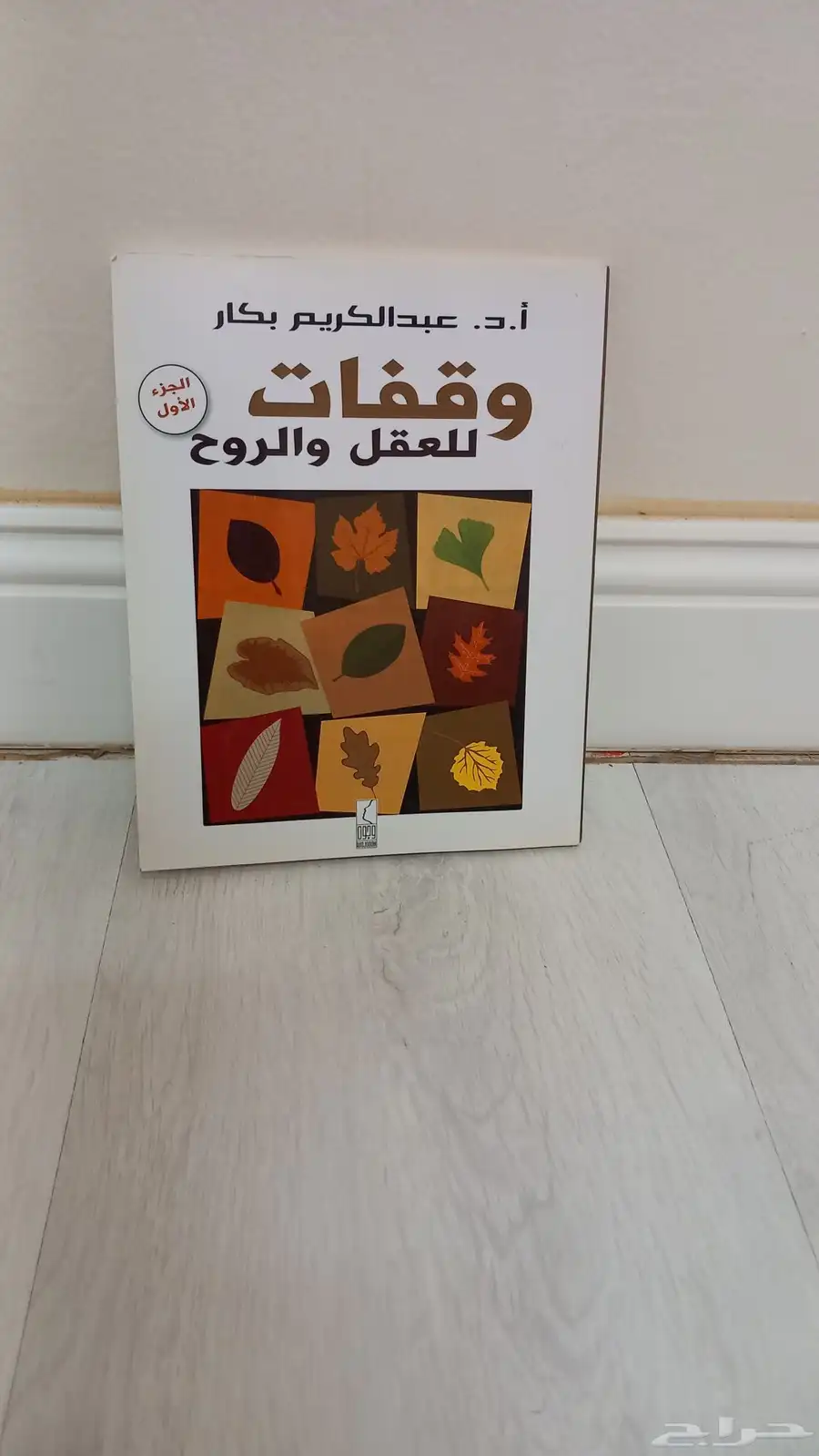 كتب 13