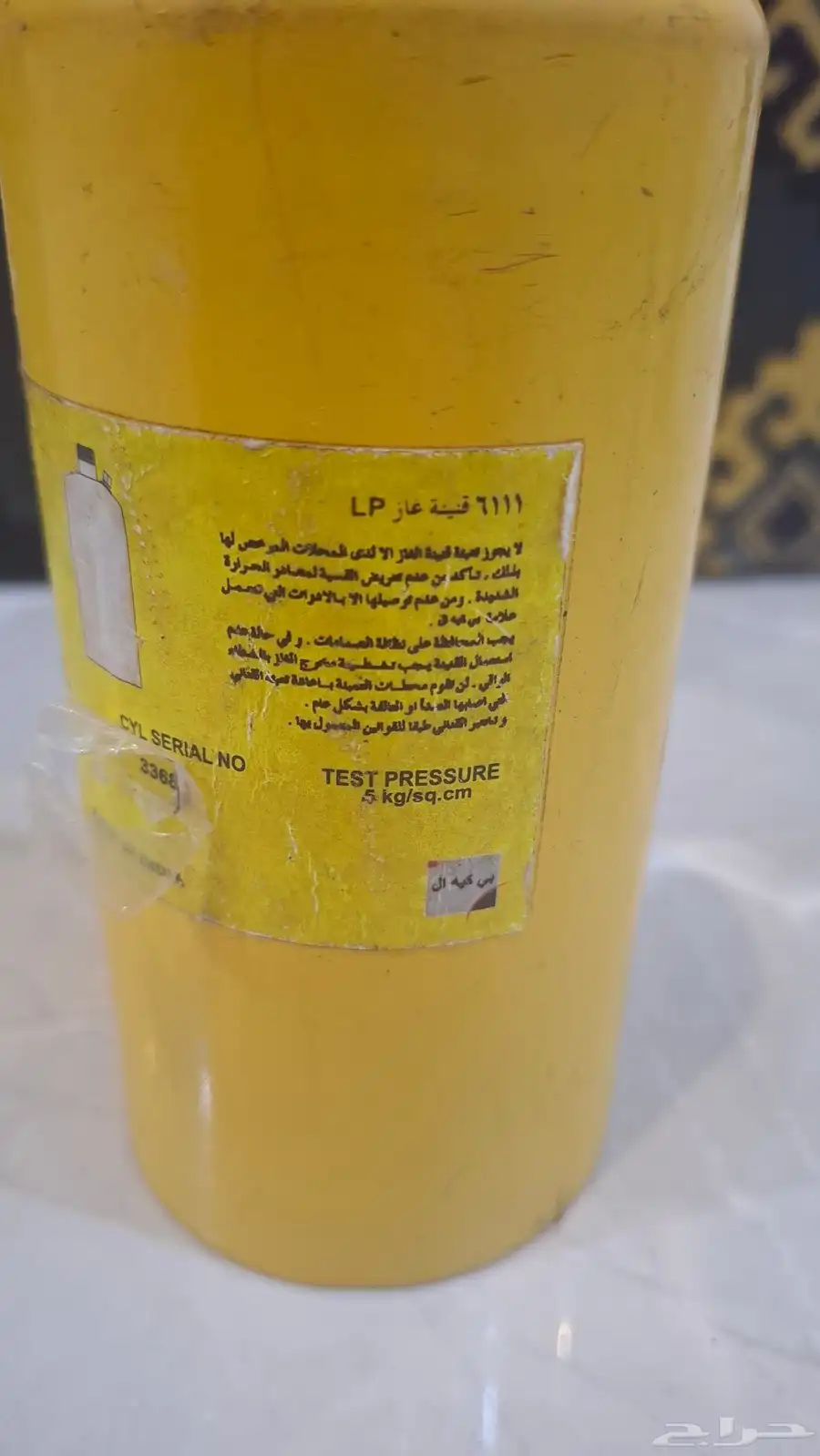 دبات غاز بي كي ال الاصدار القديم . index