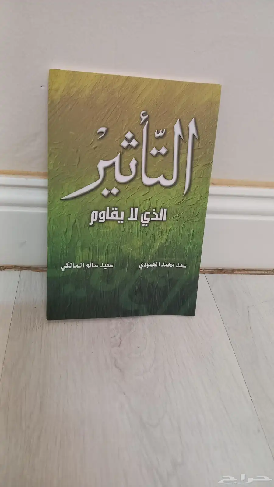 كتب 14