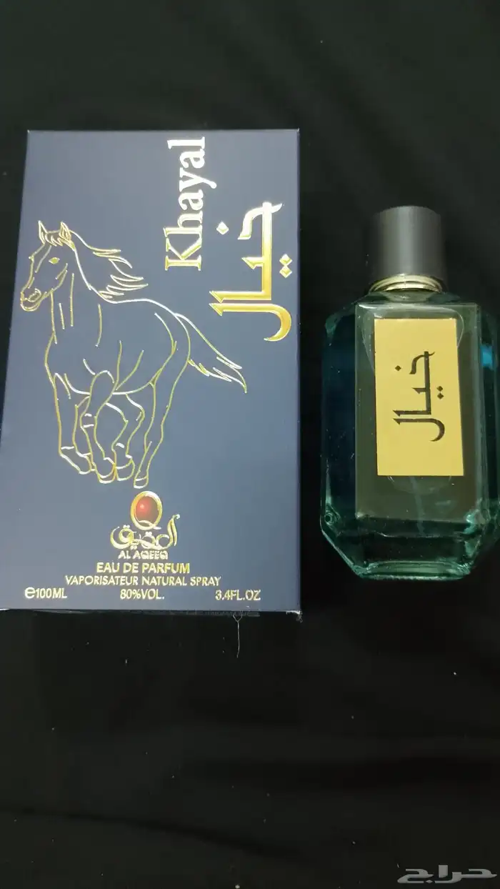 عطور 2