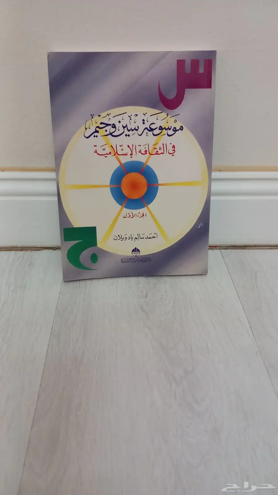كتب 20