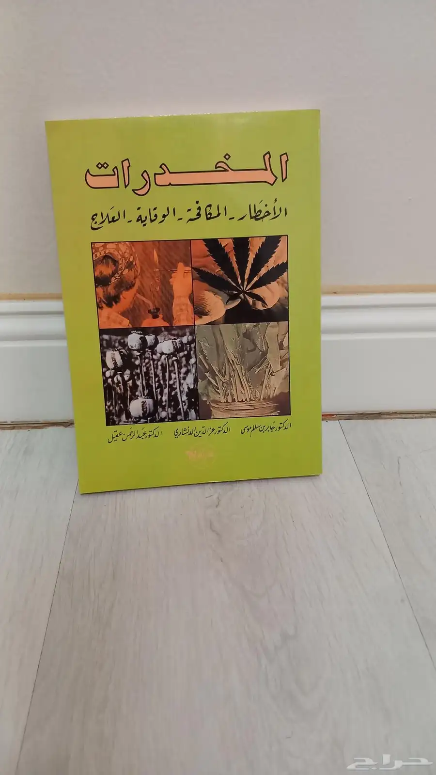 كتب 17