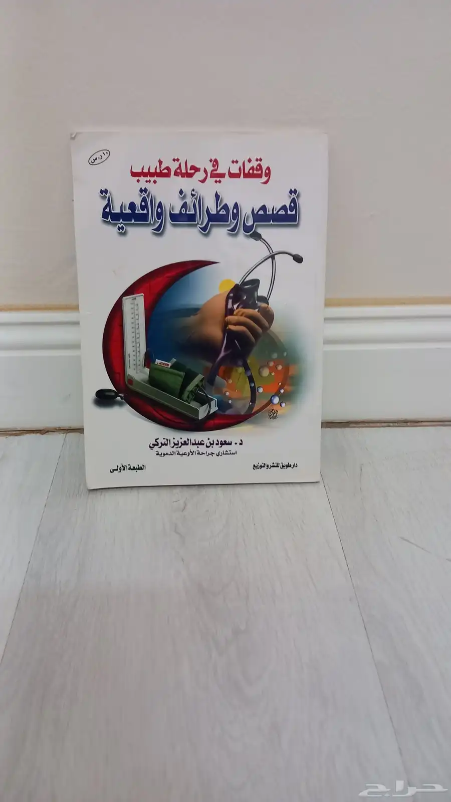 كتب 12