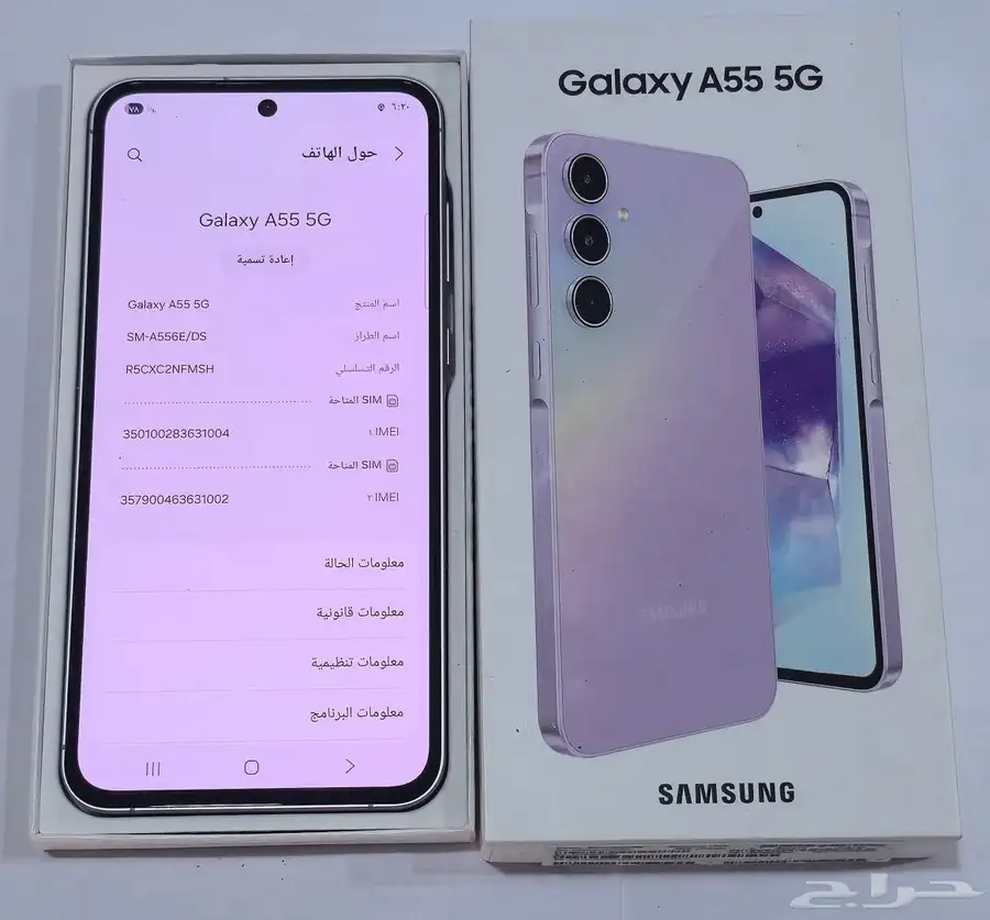 سامسونج A55 شبه جديد 128 قيقا للبيع او البدل 2