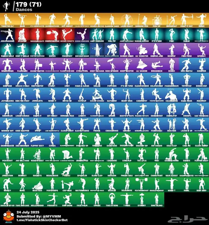 حساب فورت نايت 3