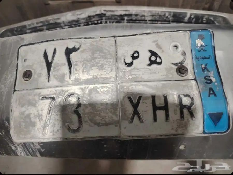 لوحه ثانيه للبيع نقل رسوم النقل علي المشتري 0