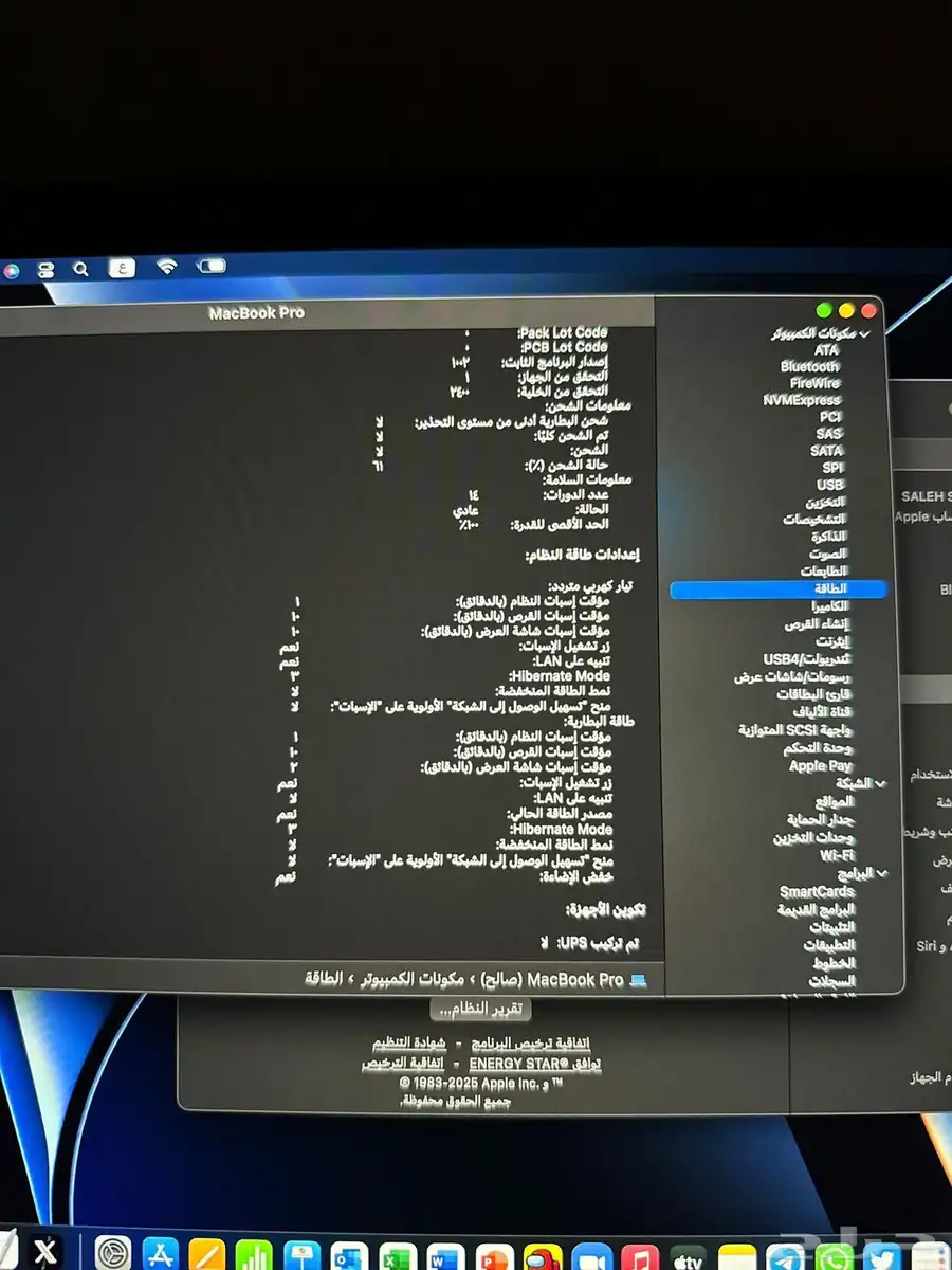 ماك بوك برو جيل m1 2020 4
