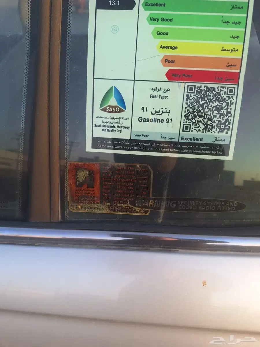 كابرس مخزن نضيف 2006 v8 17