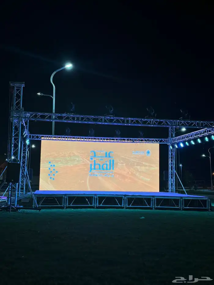 افتتاح المحلات والشركات والمطاعم 2