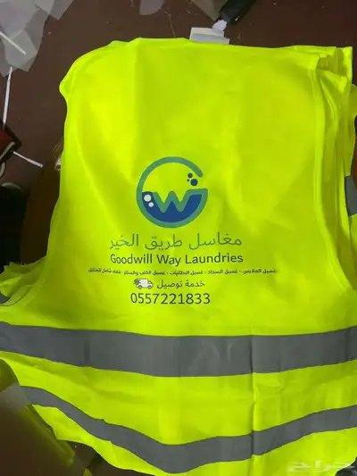 طباعة حراري على سيفتي من الامام والخلف 2