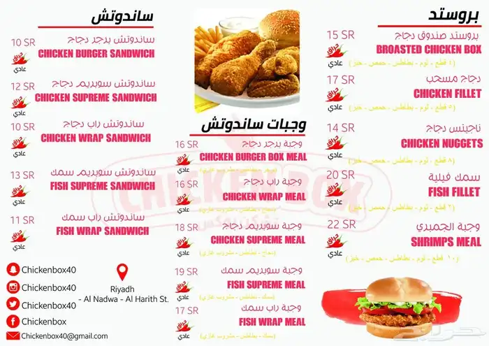 تصميم شاشة عرض منيو 0