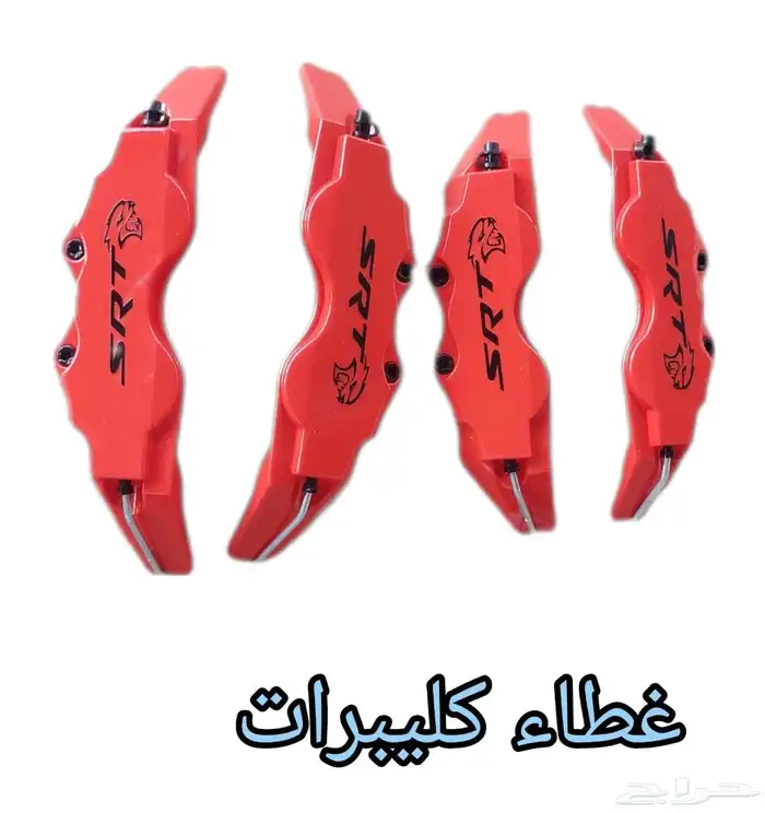 بطانه دوج تشارجر امامي يمين ويسار اس ارتي 4