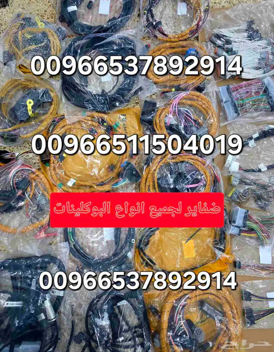 شاشات وكمبيوترات وضفاير وافياش لجميع انواع المعدات الثقيله 2