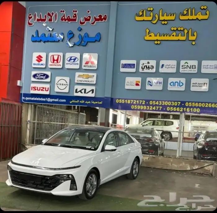 اكسنت اسمارت 2025 0