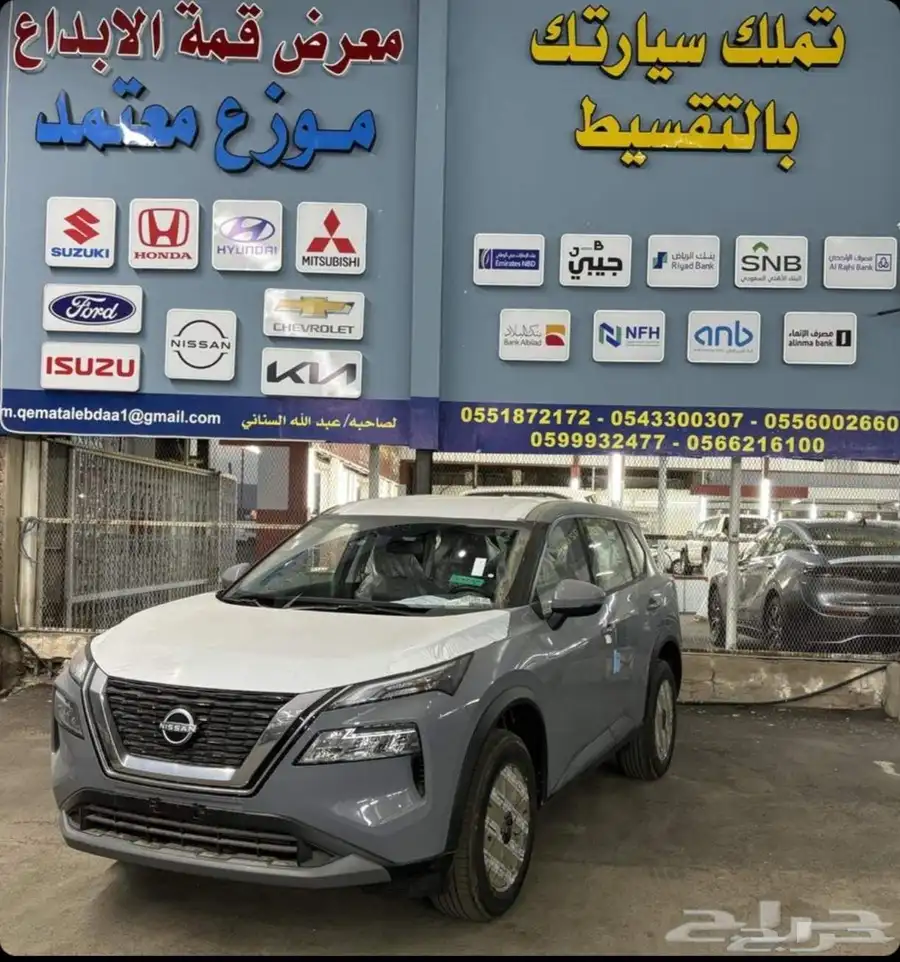 نيسان إكس تريل 5 راكب دبل index