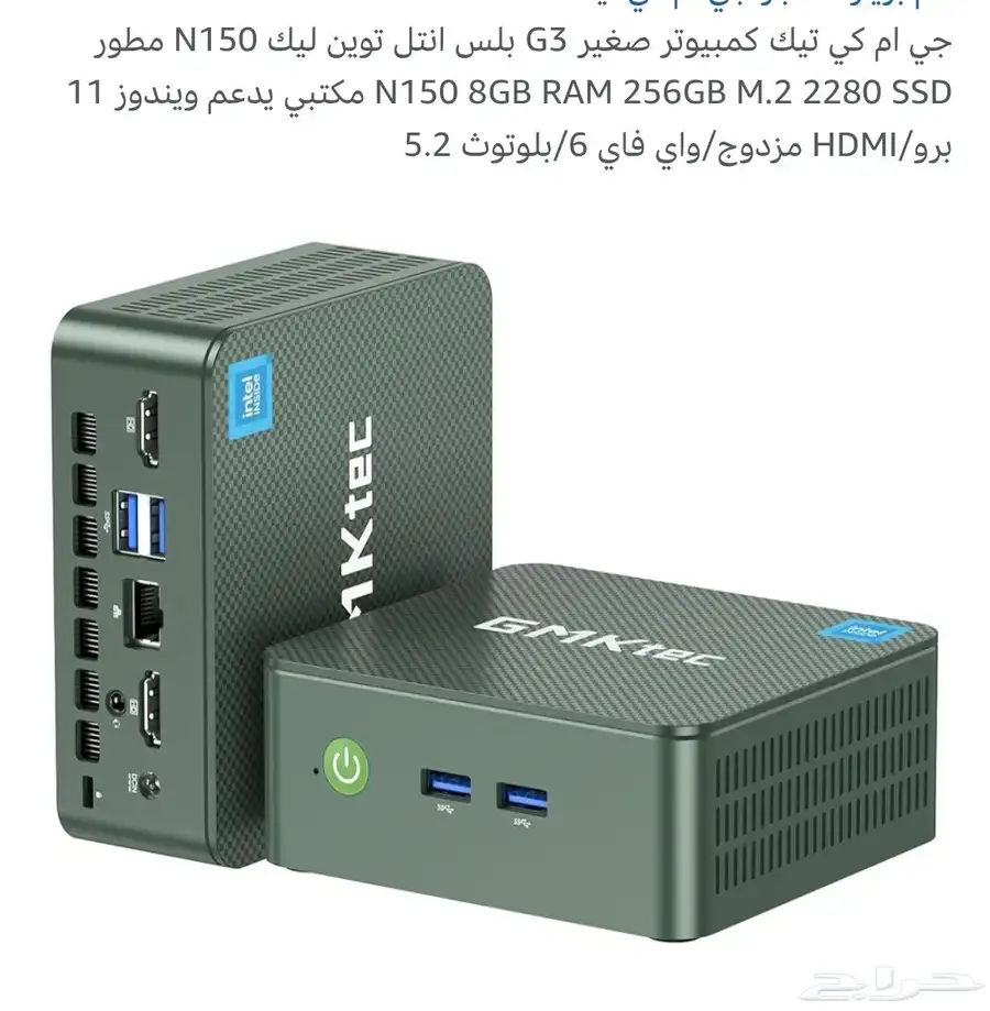 جي ا ي تيك كمبيوتر صغير 3بلس انتل توين ليك 150Nمطور N150 8G 0