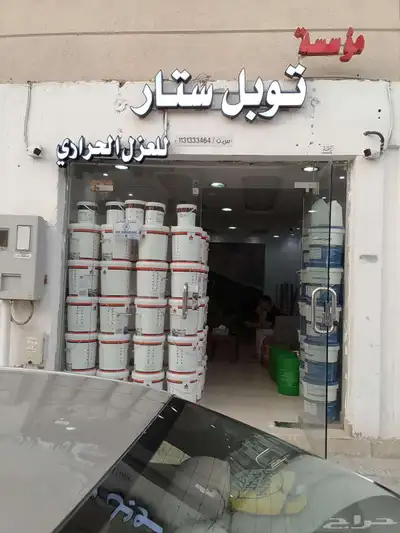 كشف تسربات المياه وعزل الأسطح والخزانات 2