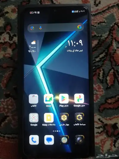 جوال nubia Neo 5G 3