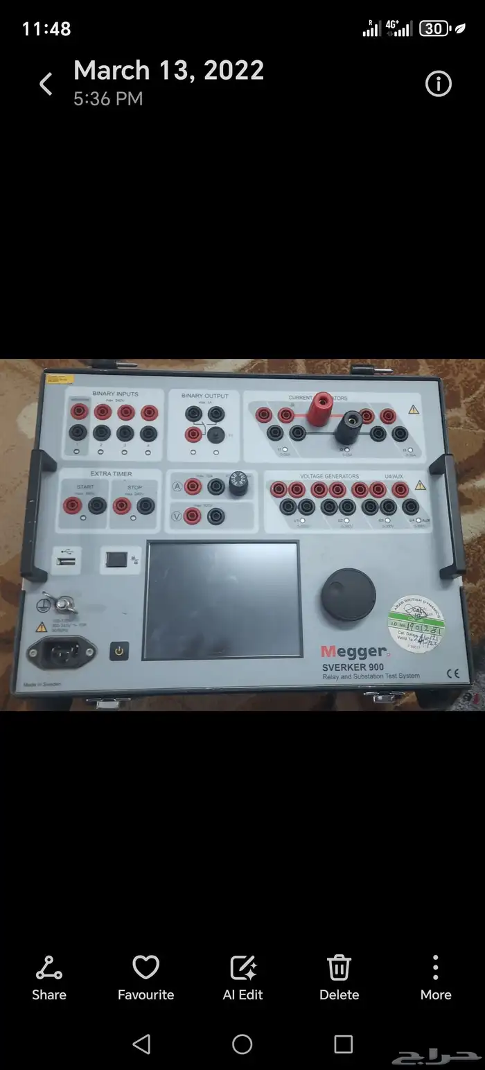 صيانة أجهزة كشف الأعطال وأجهزة اختبار المحولات والوقاية 21