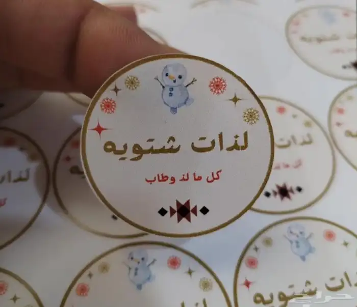 مطابع مطبوعات كروت استكر أكواب اكواب رول اب فواتير 5