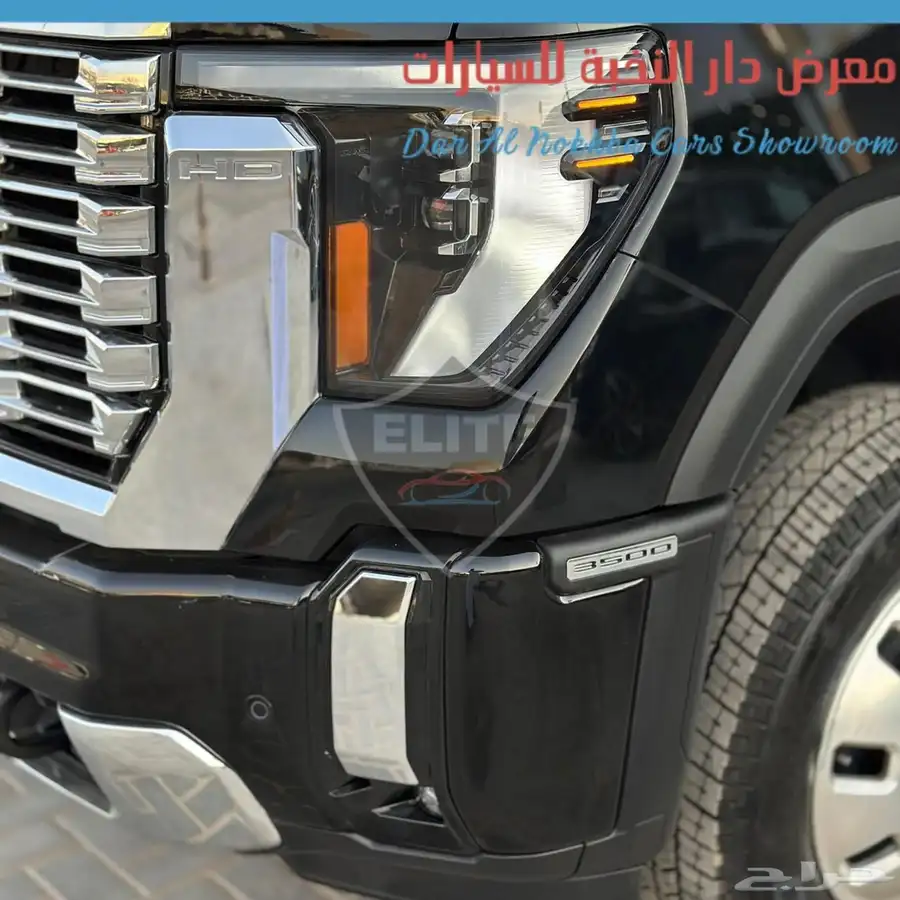 جمس سييرا دينالي HD3500 غمارتين دبل 2025 12