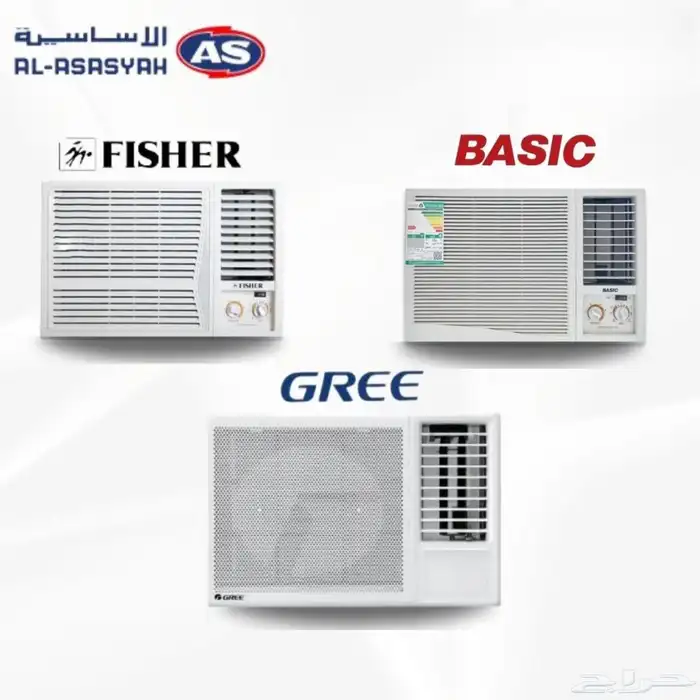 مكيفات(Fisher) (Gree) (Basc) شباك (18) (24) 0