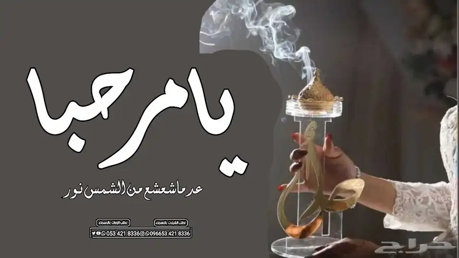 استديو تنفيذ شيلات زفات اغاني قصائد بلاسماء لكل المناسبات 9