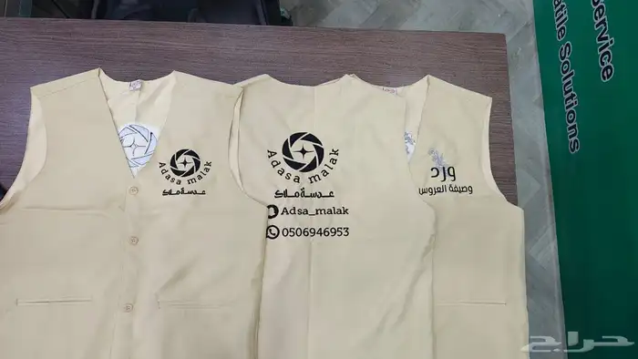 زي الموحد بجميع اشكاله وانواعه الراقيه تيشرتات .. الخ 0