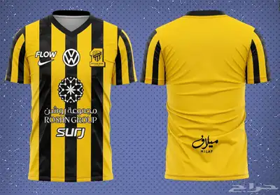 تيشرت الاتحاد 2026 0