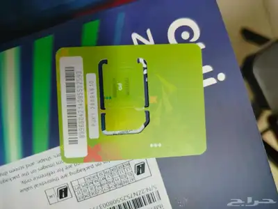 ذين 5G لا محدود 0